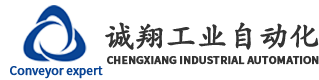 昆山誠翔工業(yè)自動(dòng)化科技有限公司